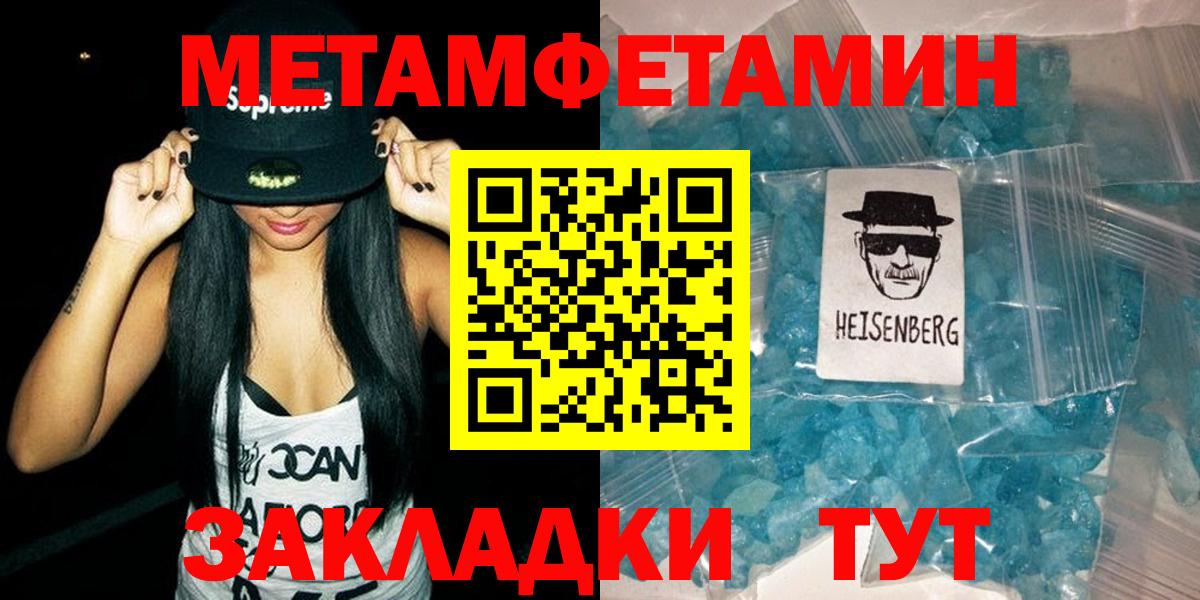 Калач-на-Дону  Amphetamine 98%  АМФЕТАМИН  Вход с VPN 