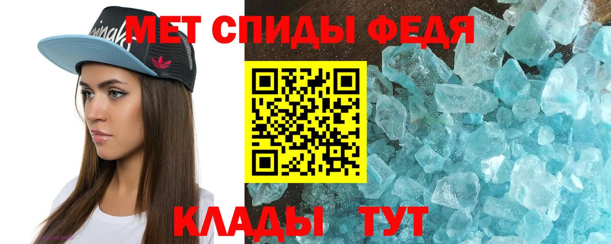 АМФ VHQ Калач-на-Дону