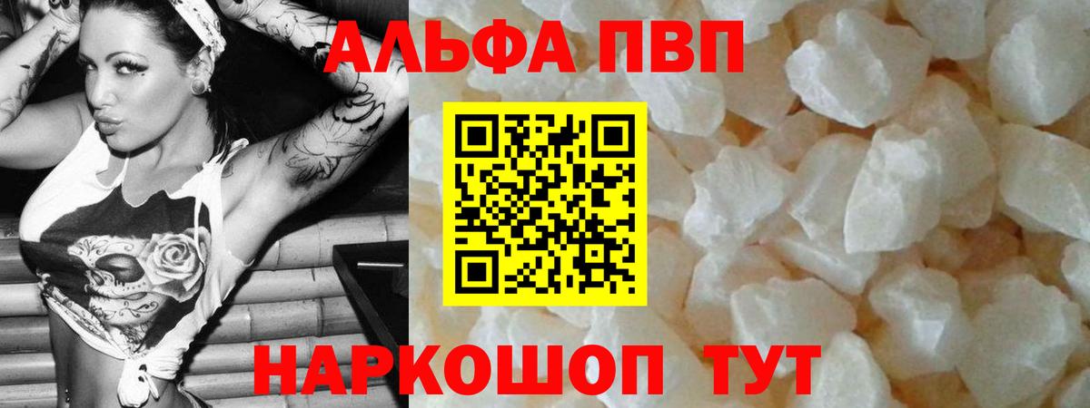 APVP мука Калач-на-Дону