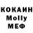 MDMA Molly LanOrhan