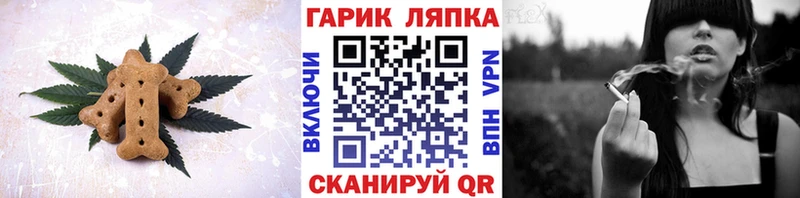 нарко площадка Telegram Калач-на-Дону Печенье с ТГК конопля наркотики
