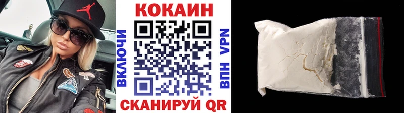 Кокаин Эквадор Калач-на-Дону