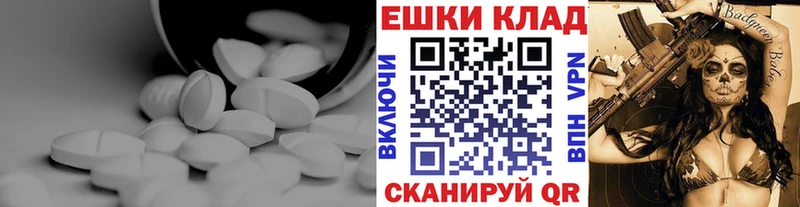 Ecstasy DUBAI  купить   Калач-на-Дону 