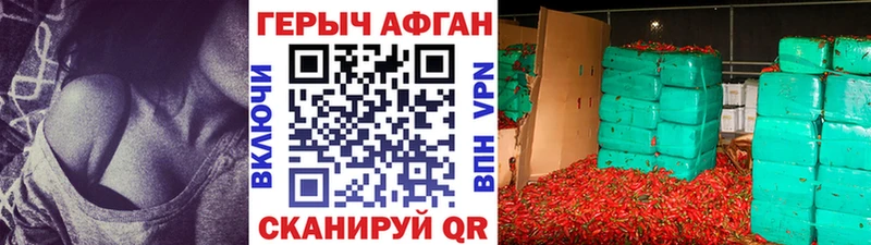 закладки Калач-на-Дону блэк спрут ONION ГЕРОИН афганец
