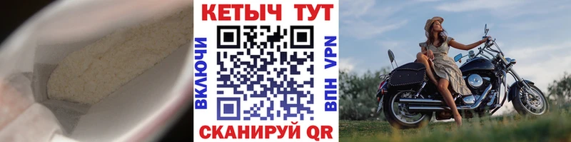 это телеграм  Калач-на-Дону  КЕТАМИН ketamine 
