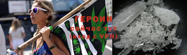 метамфетамин Алзамай