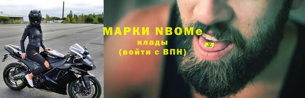 метамфетамин Алзамай