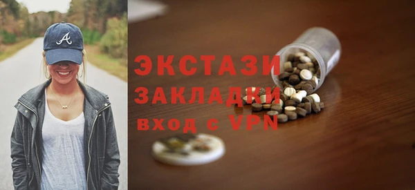 PSILOCYBIN Алексин