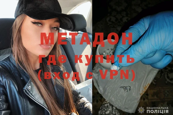 метамфетамин Алзамай