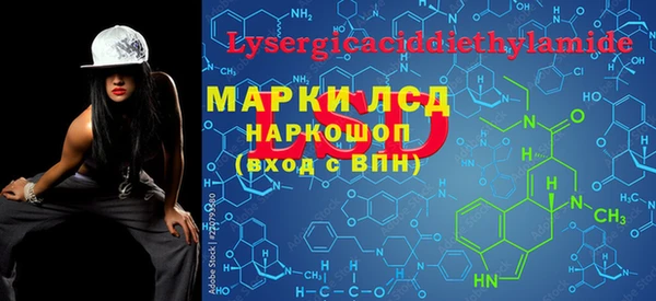 PSILOCYBIN Алексин