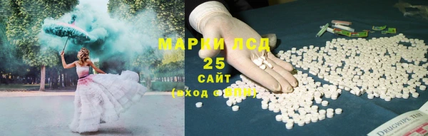 метамфетамин Алзамай