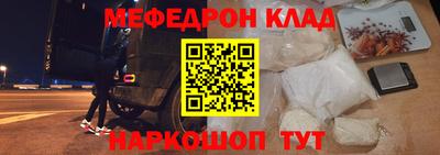 альфа пвп VHQ Малгобек