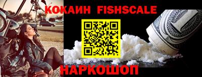 COCAINE Малоярославец