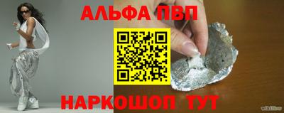 крисы Ливны