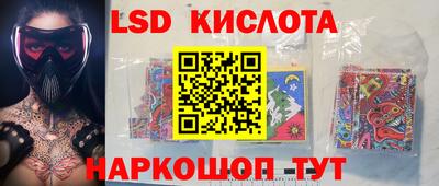 ECSTASY Лесосибирск