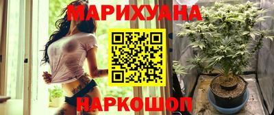 мяу мяу мука Мариинск