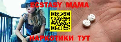 мяу мяу мука Мариинск