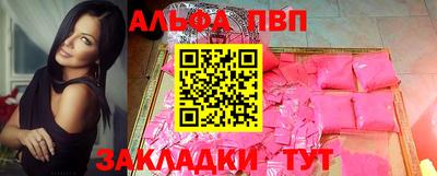 мяу мяу мука Мариинск