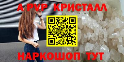 мяу мяу мука Мариинск