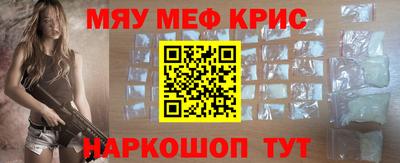 мет Ликино-Дулёво
