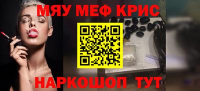 альфа пвп VHQ Малгобек