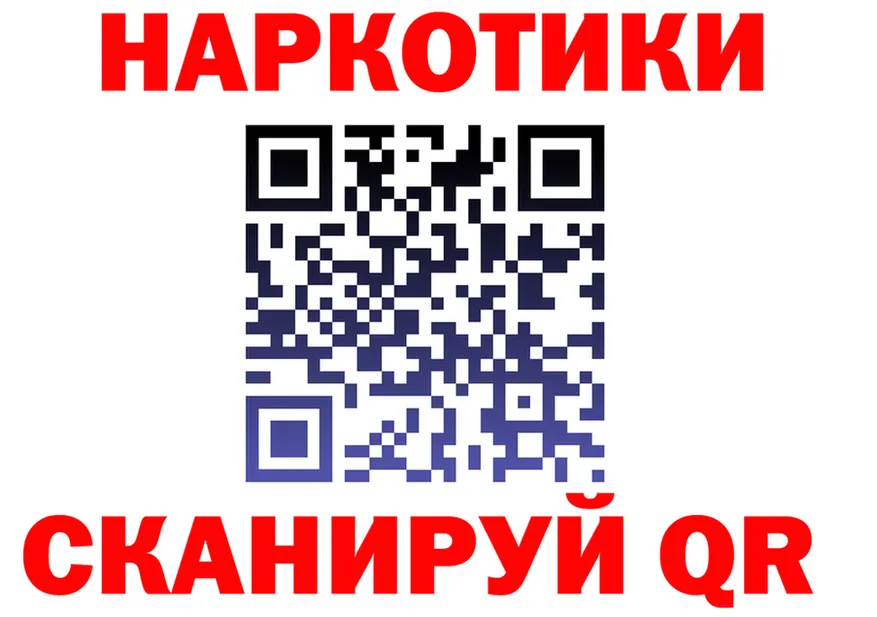 Героин Heroin зеркало площадка МЕГА Калач-на-Дону