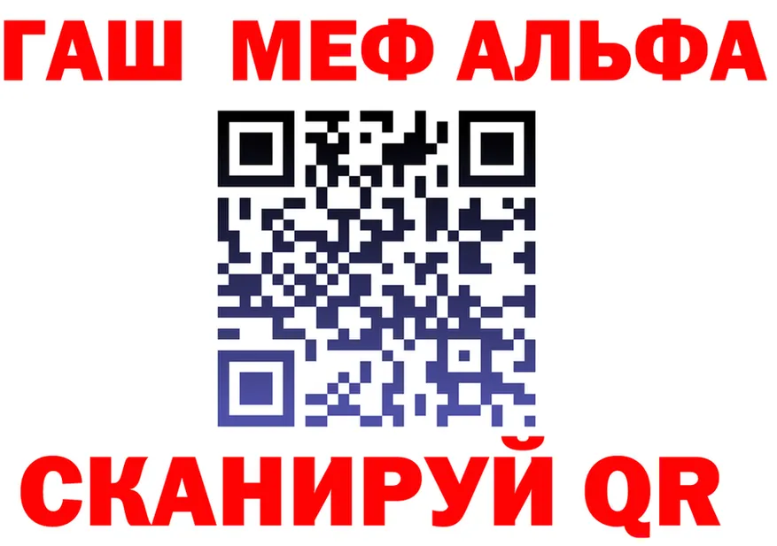ГАШ гарик зеркало площадка OMG Калач-на-Дону