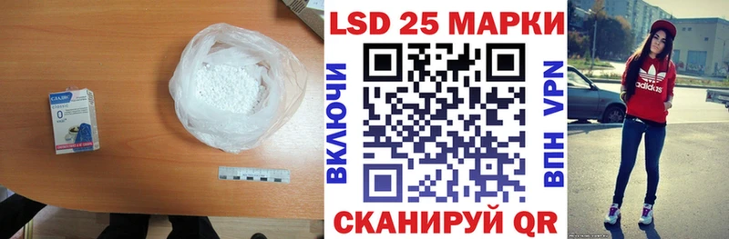 LSD-25 экстази ecstasy Калач-на-Дону