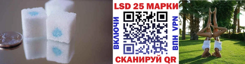 Лсд 25 экстази ecstasy  Калач-на-Дону 