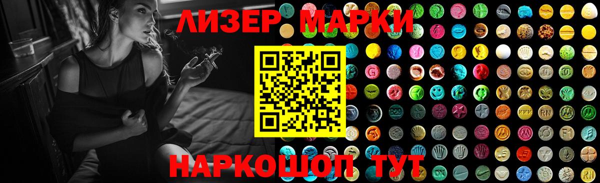 LSD-25 экстази ecstasy Калач-на-Дону