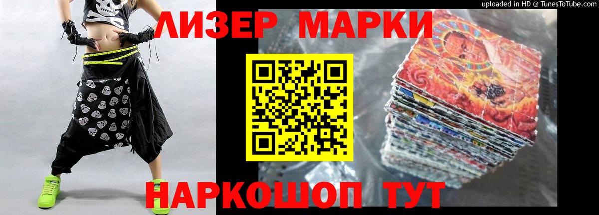 LSD-25 экстази ecstasy  Лсд 25 экстази  Калач-на-Дону  ЛСД экстази кислота  Вход с VPN 