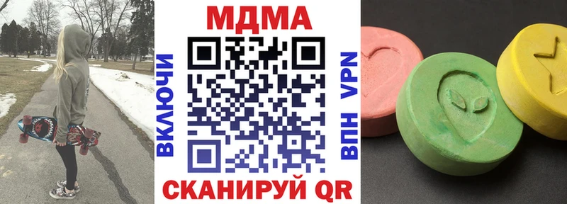 MDMA молли  где купить наркотик  Калач-на-Дону 