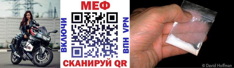МЯУ-МЯУ 4 MMC  Калач-на-Дону 