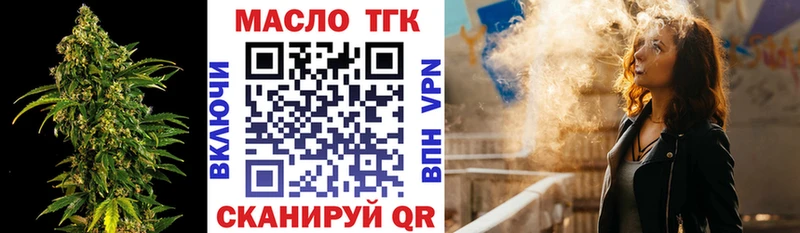 гидра рабочий сайт  Калач-на-Дону  ТГК жижа  что такое наркотик 