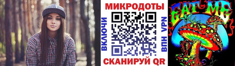 Псилоцибиновые грибы MAGIC MUSHROOMS  площадка Telegram  Калач-на-Дону 